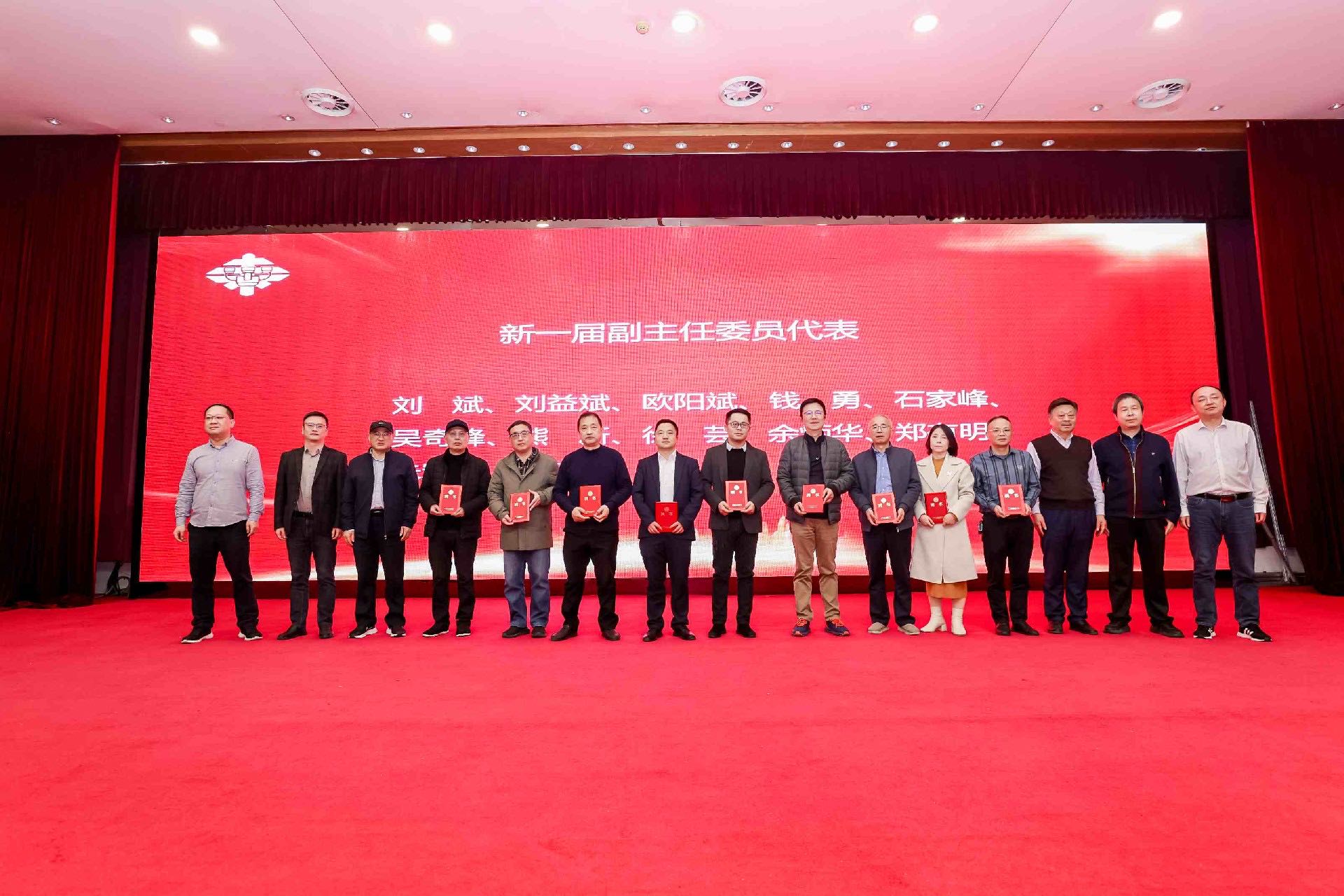 热烈祝贺我司总经理石家峰当选工程鉴定与加固委员会副主任委员